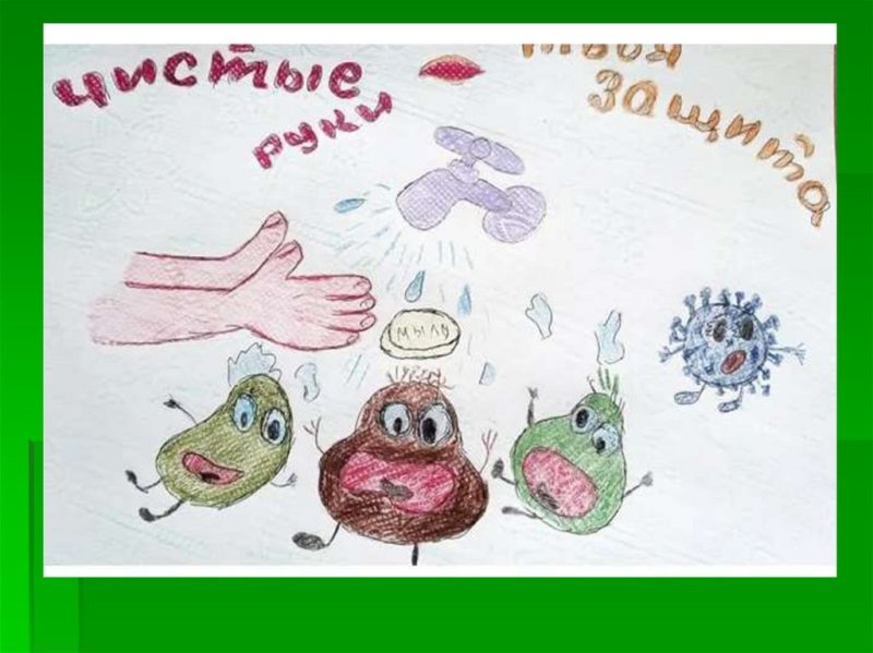 Рисунок на тему грипп