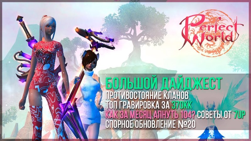 Мемуары в НМИ ПВ
