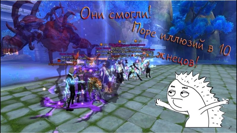 Perfect World мемуары