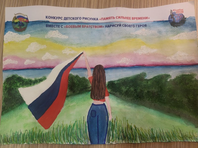 Боевое братство конкурс рисунков