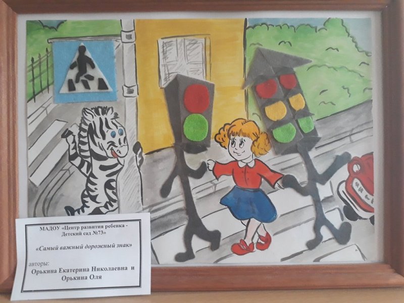 Дорожный Калейдоскоп поделки