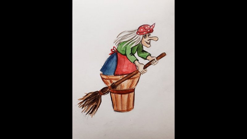 Рисование баба Яга