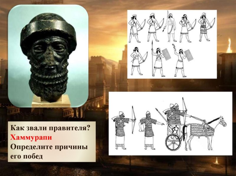 Хаммурапи раскраска