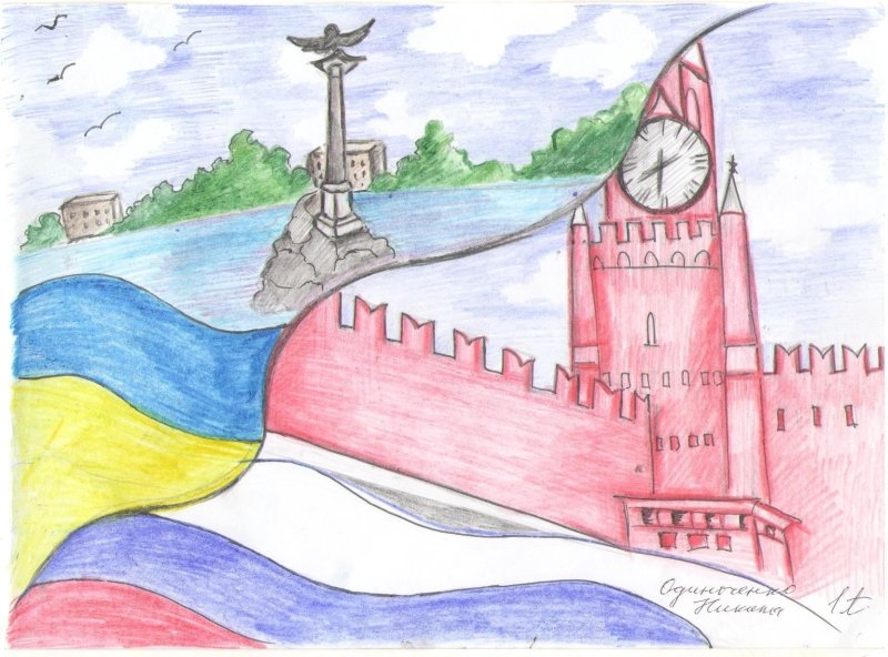 Рисунок на тему Крым