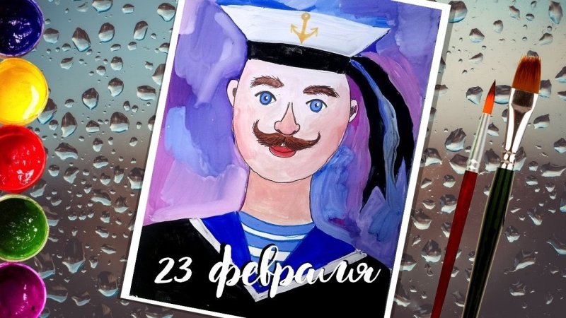 Рисунок на 23 февраля поэтапно для начинающих гуашью