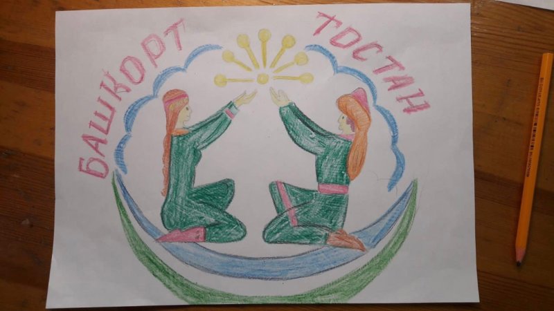 Рисунок ко Дню Республики