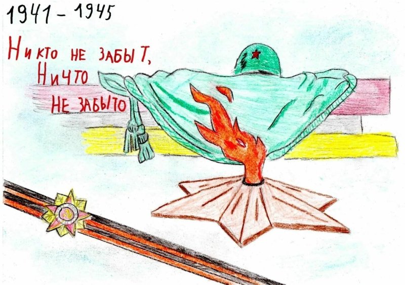 Рисунок неизвестного солдата