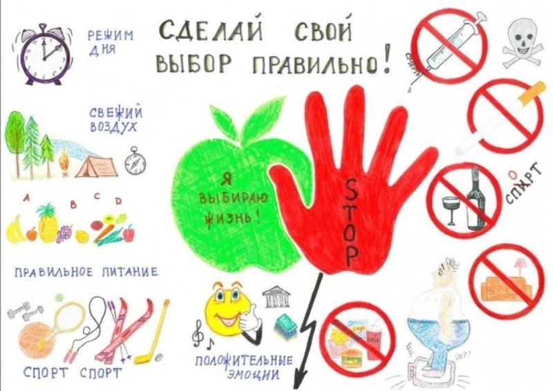 Зож