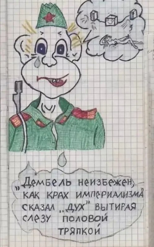 Плакат армия