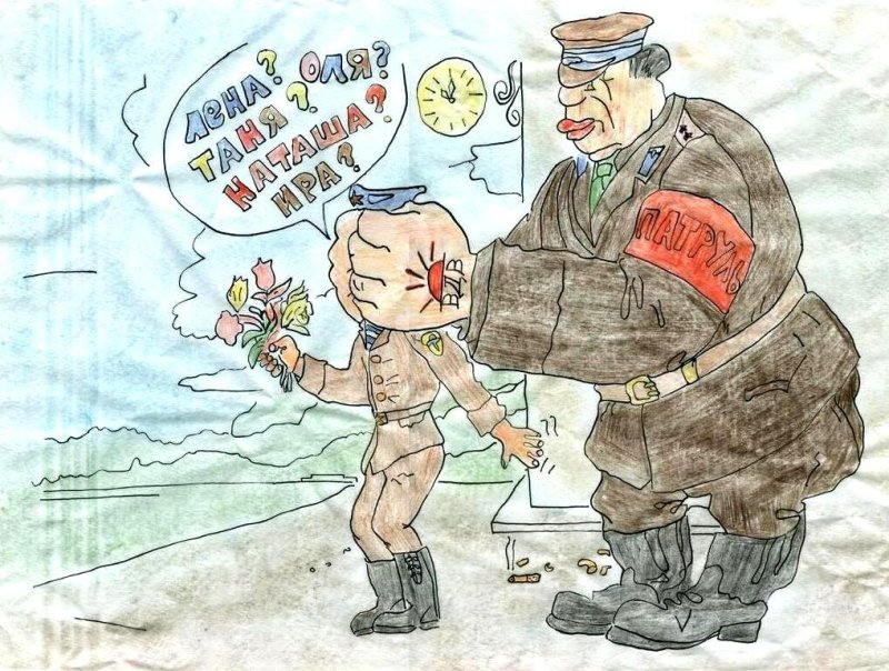 Плакат на военную тему