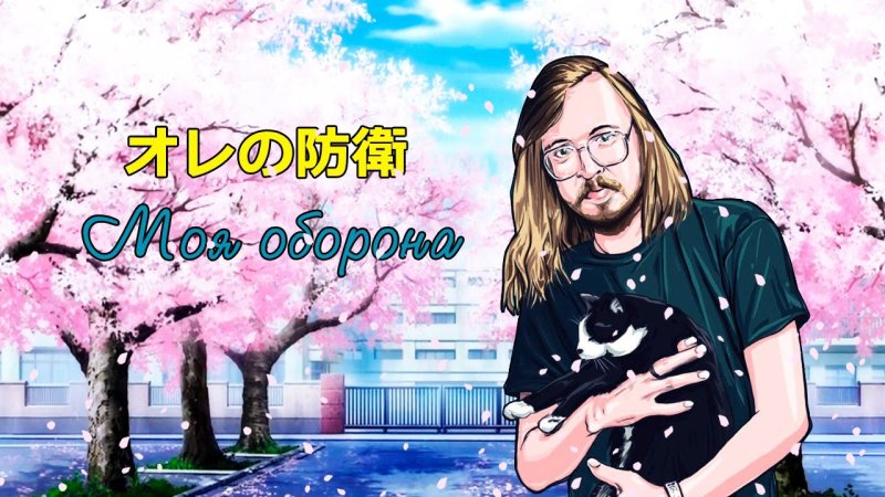 Егор летов аниме арт