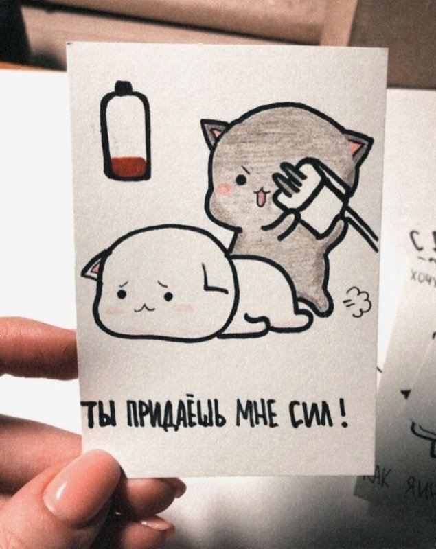 Милые маленькие открытки