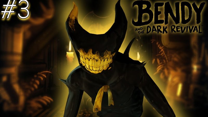 БЕНДИ BATDR