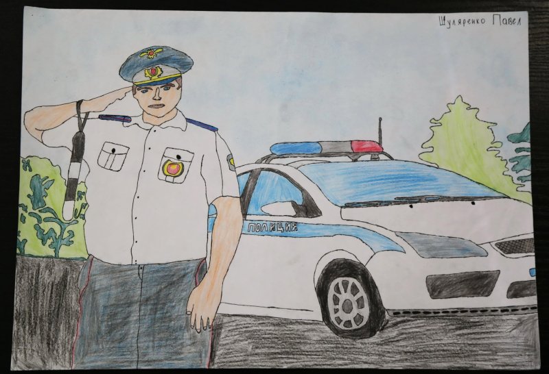 Гаишник