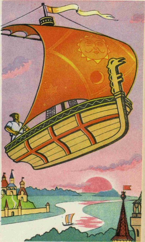 Летучий корабль фильм 1960