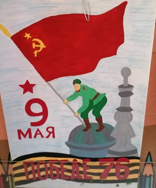 Знамя Победы рисунок