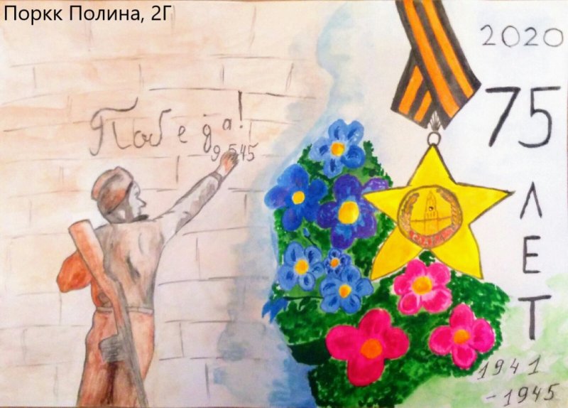 Рисунок ко Дню Победы памятник неизвестному солдату