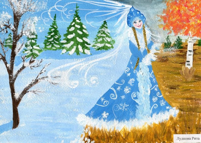 Рисунок на тему Здравствуй Зимушка зима