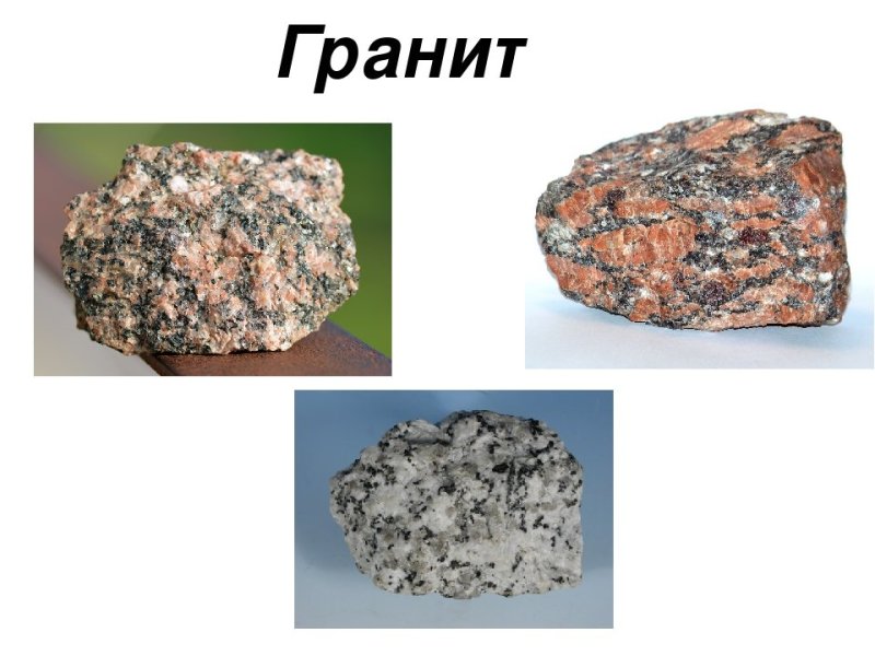Картинки гранита
