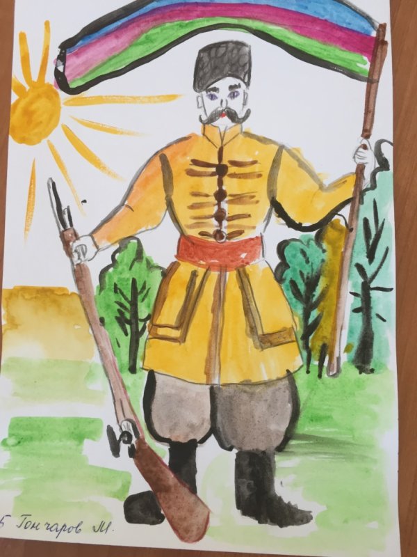 Казак рисунок
