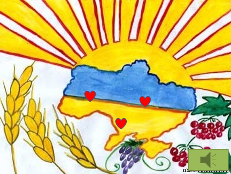 Детские рисунки Украина