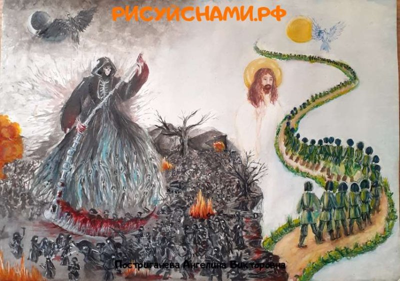 Чистилище рисунок