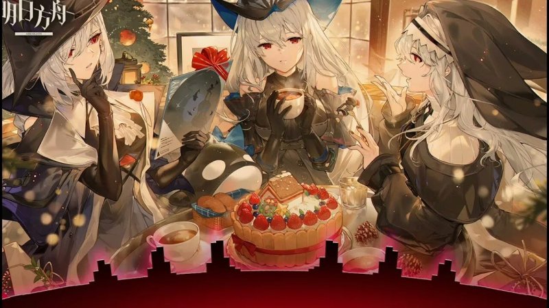 Arknights gladiia