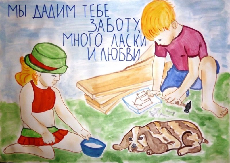Рисунок на тему добро