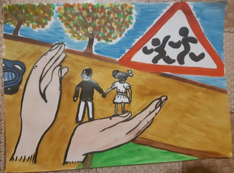 рисунок осторожно дорога