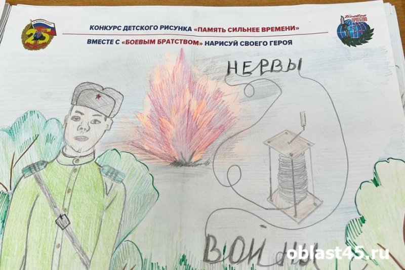 Боевое братство рисунок
