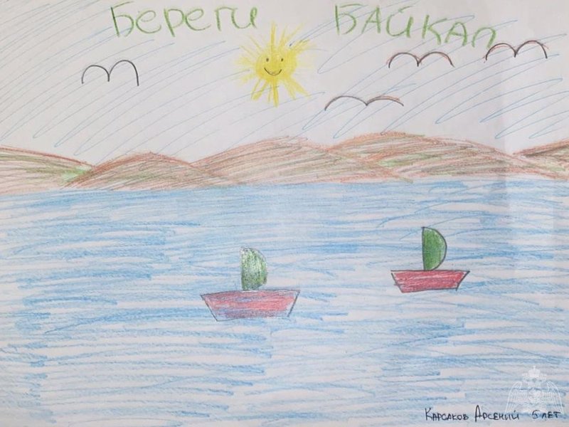 Рисунок Байкала для детей