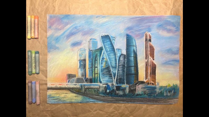 Пейзаж город пастелью