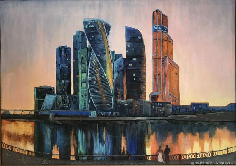 Здания Москоу Сити