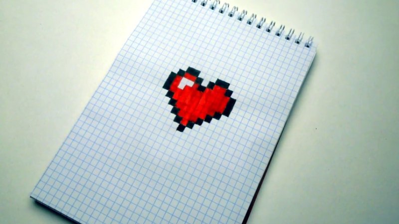 сердце по клеточкам