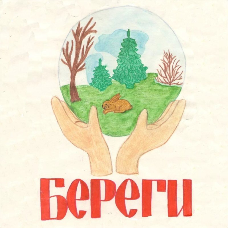 Алакать зашита природа
