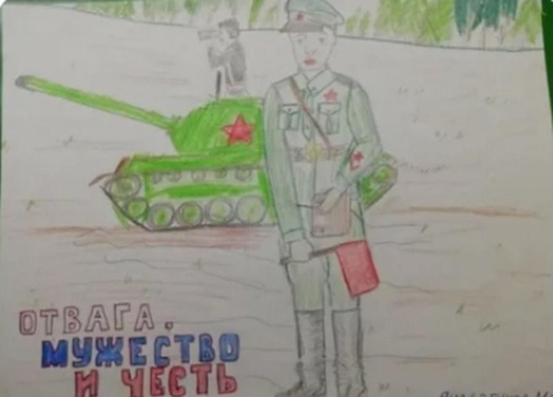 Рисунок на тему отвага мужество и честь