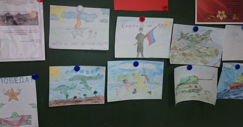 Урок Мужества рисование