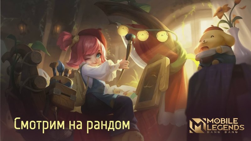 game mobile legends