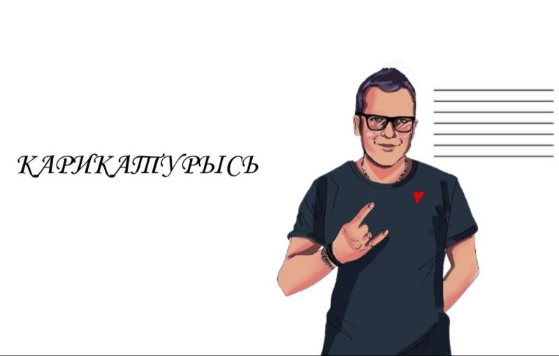 Дима позов арт