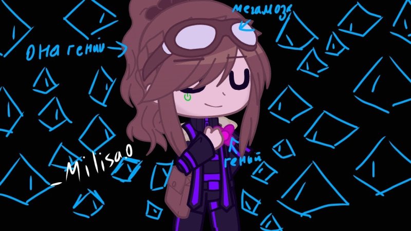 Кейт из идеальный мир