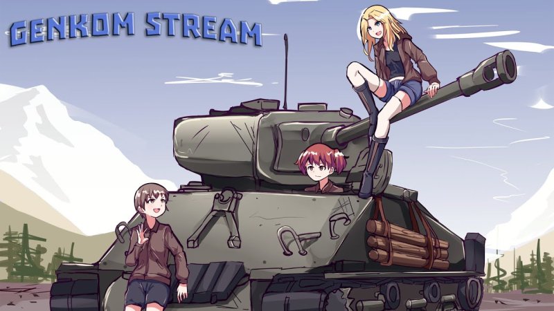 Аниме танкистки girls und Panzer