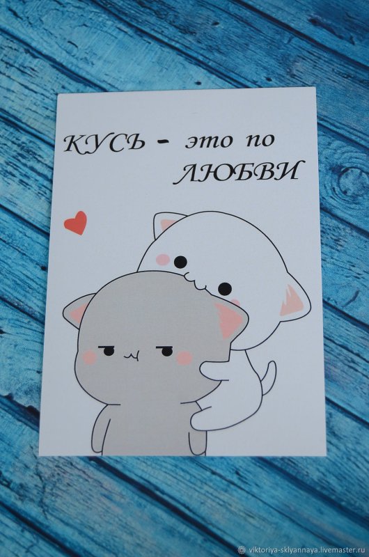 Милые рисунки с надписями