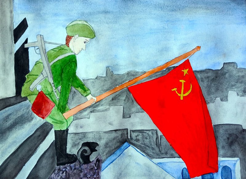 Знамя Победы рисунок