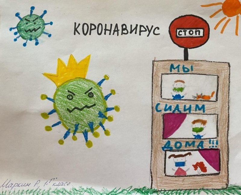 Коронавирус рисунок для детей