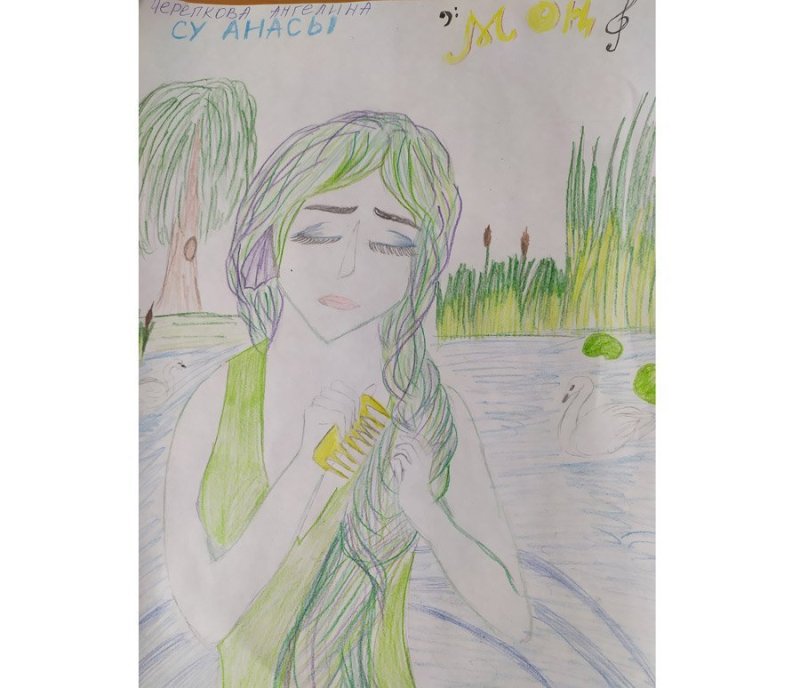 Сказки Тукая Су анасы