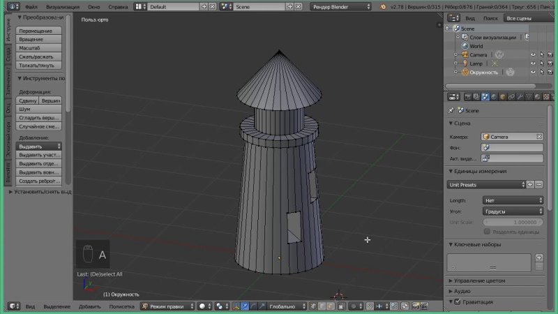 Blender 3d замок