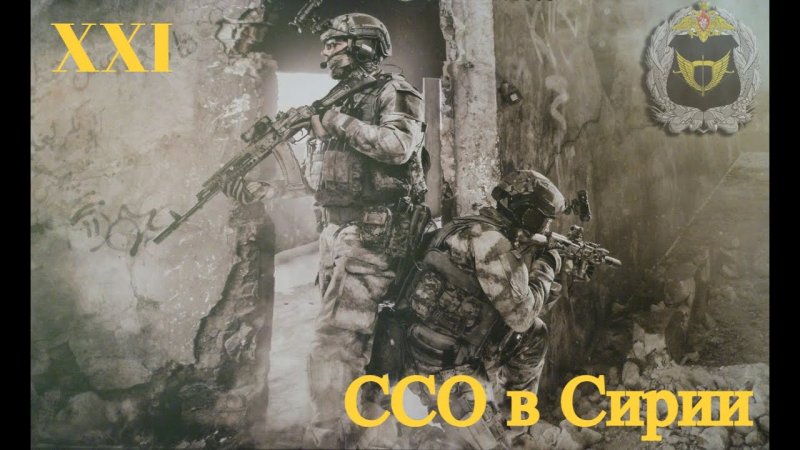 Спецназ ЦСН ФСБ Альфа