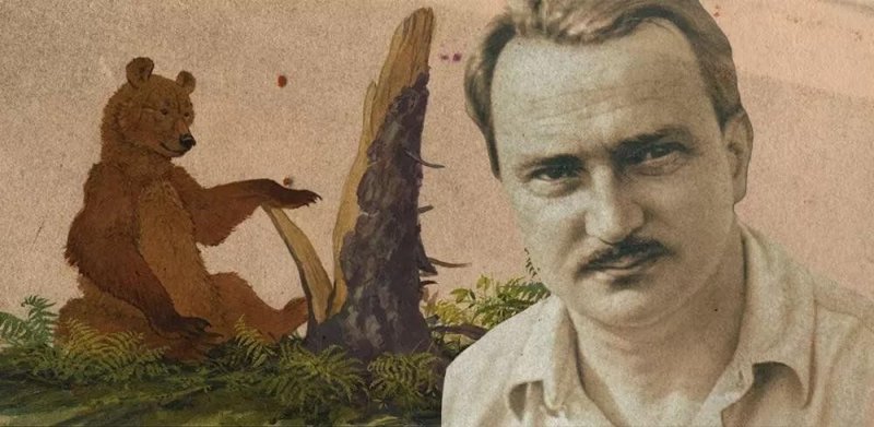 Виталий Бианки