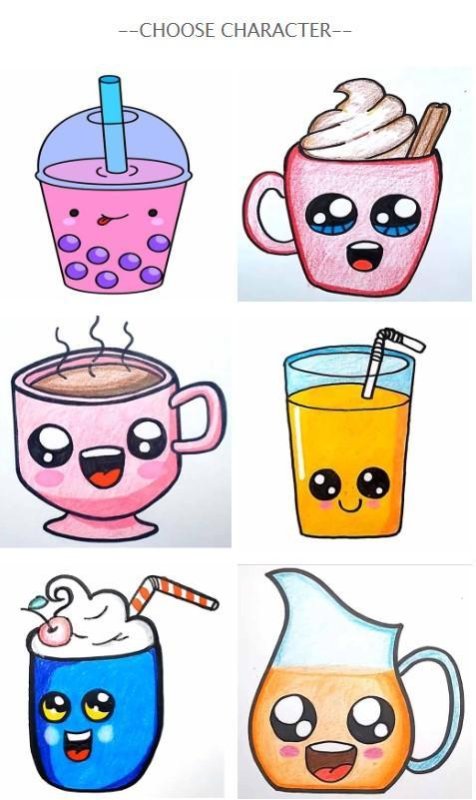Рисунки для срисовки напитки