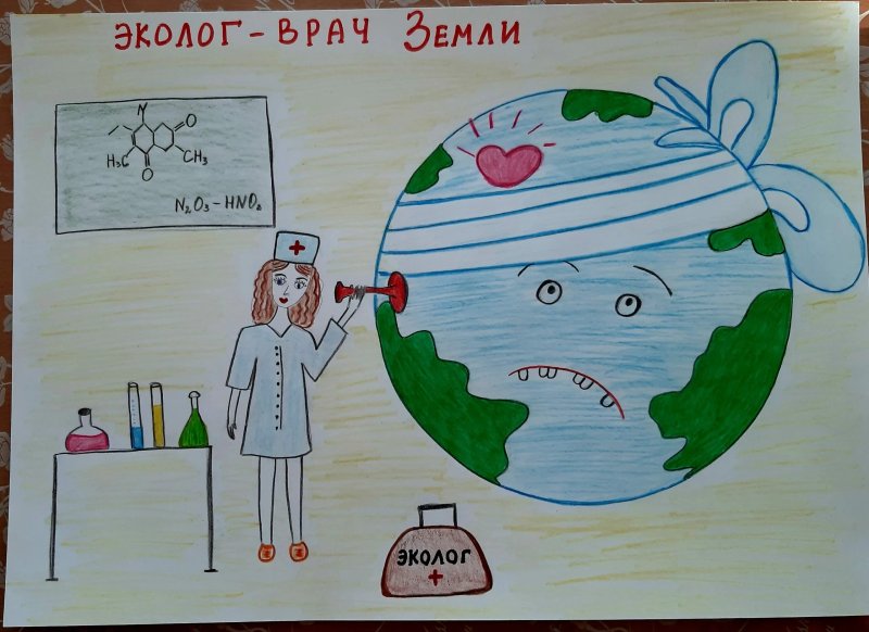 Экологический рисунок профессия эколог